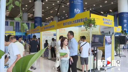 签约总额达56.9亿元！首届人力资源服务交易大会圆满落幕，重庆彰显产业集聚与服务创新实力