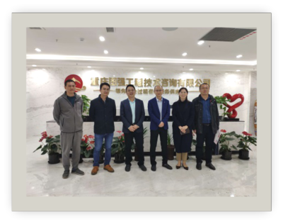 深化校企合作 共促人才培育 土木工程学院赴重庆图强工程技术咨询公司考察交流