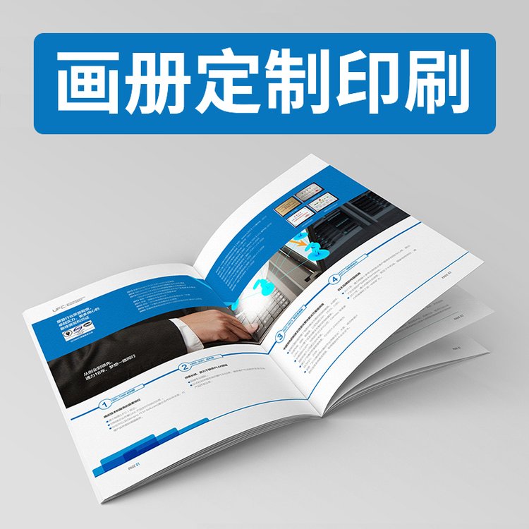 重庆印刷厂与咨询服务 制造业与专业协同的双轮驱动